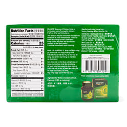 Brand's Essence of Chicken Drink 6pk 1 box