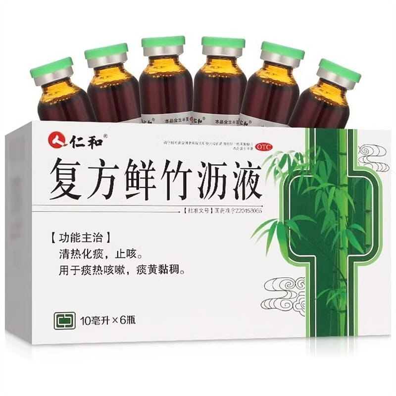 仁和复方鲜竹沥液口服液咳嗽止咳清热祛痰6瓶 1 包