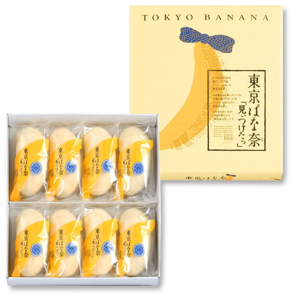 The No.1 Japanese Souvenir,TOKYO BANANA,Original Flavor, 8 PCs 1 케이스