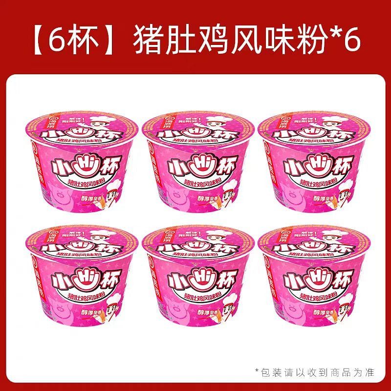 Hai Di Lao Mini Pork belly chicken flavor rice noodles 60g*6 360 กรัม