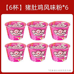 Hai Di Lao Mini Pork belly chicken flavor rice noodles 60g*6 360 g