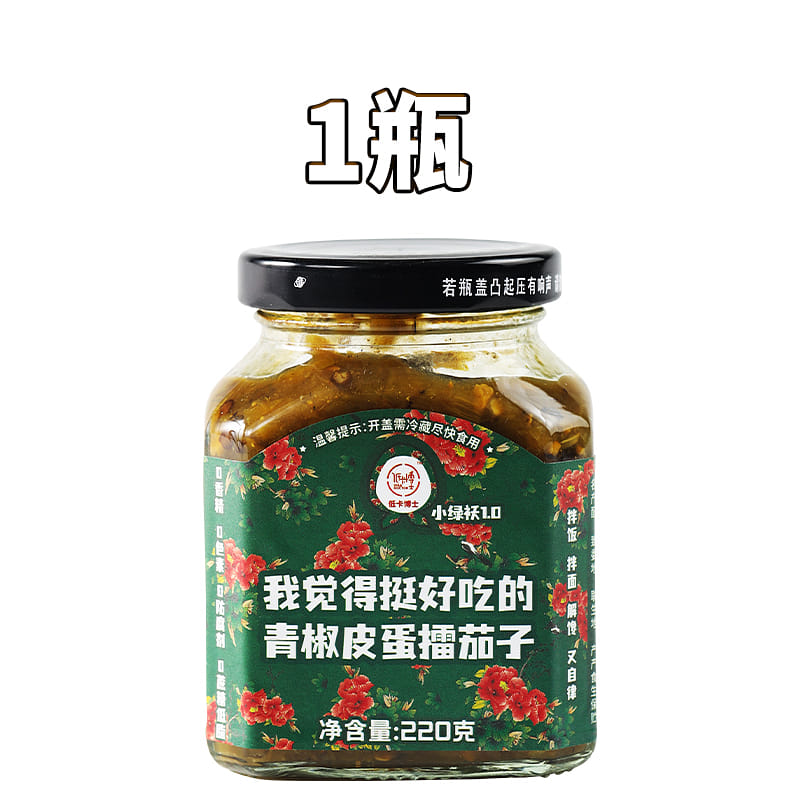 weee product zoom image