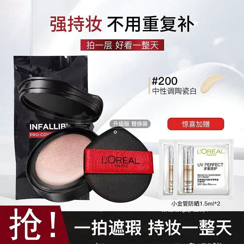 L 'Oreal Fat Black Air Cushion bb Cream Oil contro 14 กรัม