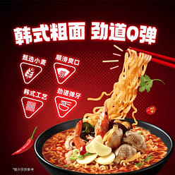 Samyang Spicy Garlic Clam Instant Noodles 510 g