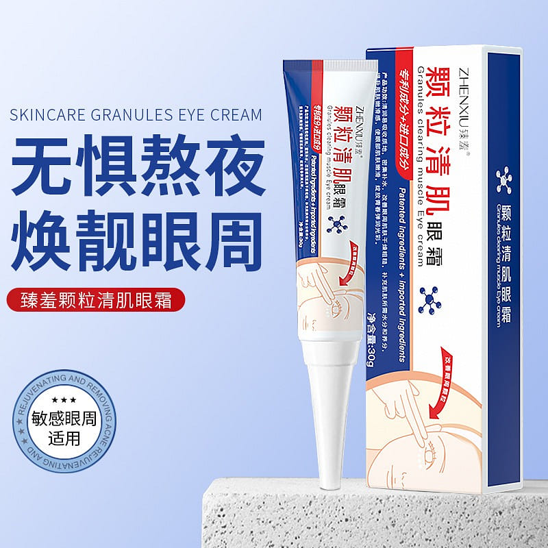 weee product zoom image