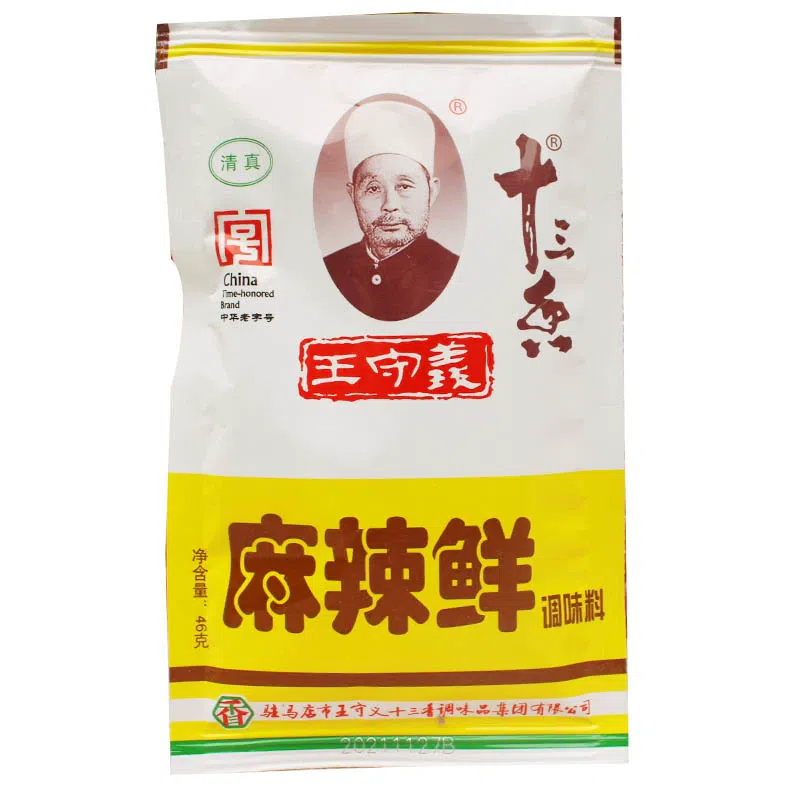 weee product zoom image