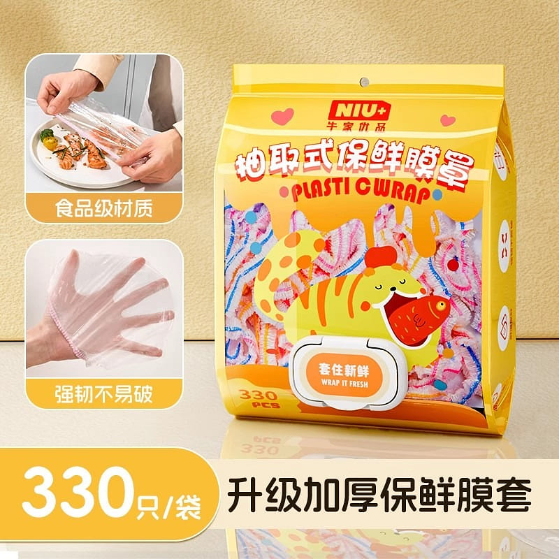 Cling Film Food Grade Household Freshness 330pcs 1 개
