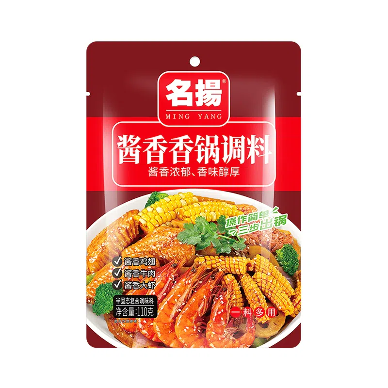 Sauce-flavored hot pot seasoning 110g*1 110 กรัม