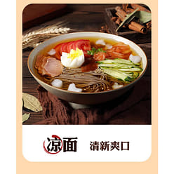 Buckwheat Noodles 200g*5 Bags 1000 g