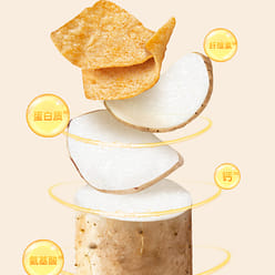 Yam Chips BBQ Flavor 90g * 2 bags 180 g