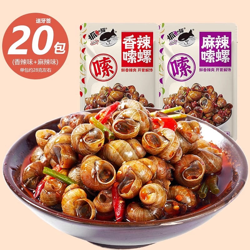 Spicy and spicy mixed flavor 20 packs of snails 1 each