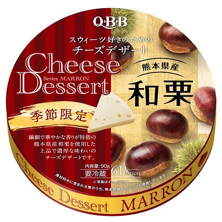 QBB Cheese Dessert Autumn-limited Japanese chestnuts flavor 6pcs 1 箱