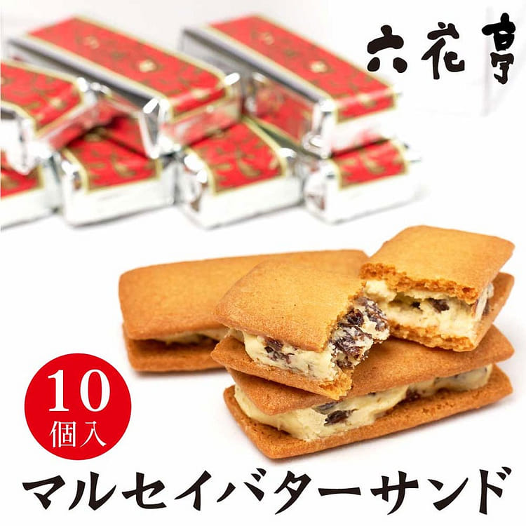 【匿名発送】Bread & Butter ブレッド&バター　１０ Amazon.co.jp: Bread&Butter 10 (マーガレットコミックス