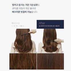 UNOVEprotein deep moisture nutrition hair mask set 640 ml