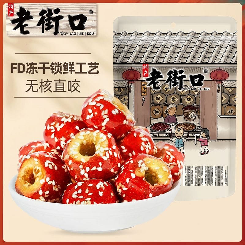 Laojiekou Candied Hawthorn Skewer (Tanghulu) 80g 80 g