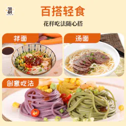 Zou Youcai: Five-color vegetable noodles, fresh reduced-fat light food multigrain staple ramen 500g 500 g