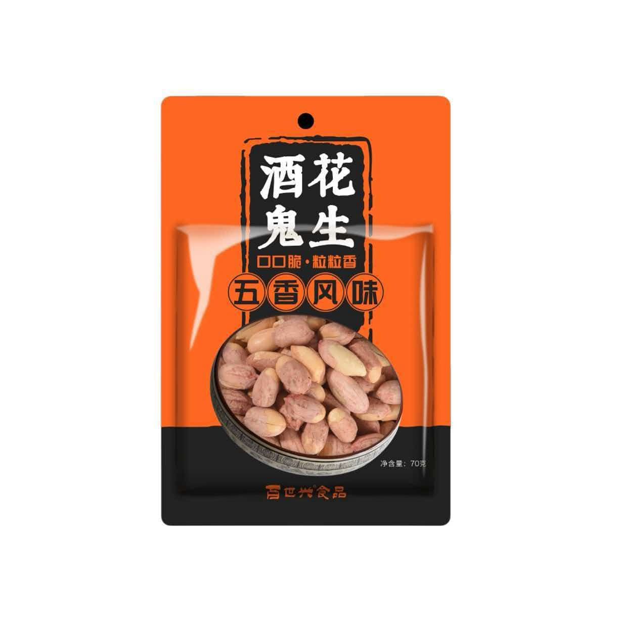 Drunken Peanut Five-Spice Flavor 70g * 5 Packs 350 g