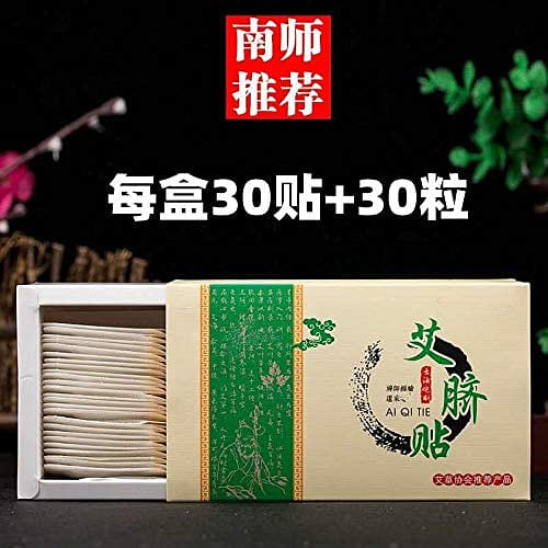 Mugwort Moxibustion Belly Button Patch 30 pcs 30 개입