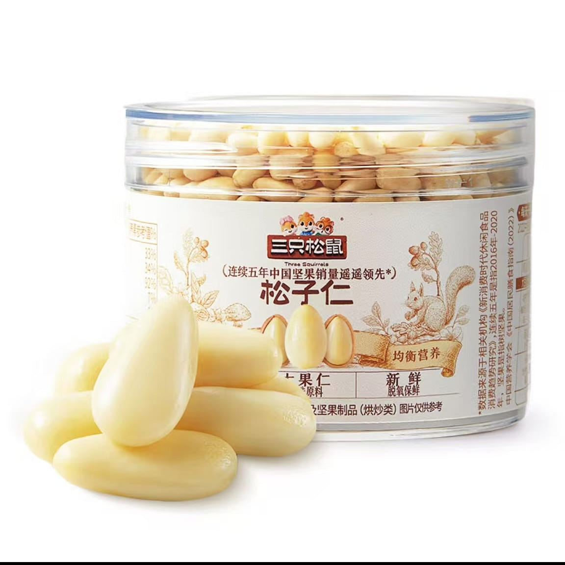 Three squirrels, shelled pine nuts, nuts, roasted nuts, snacks, original flavor 100 g