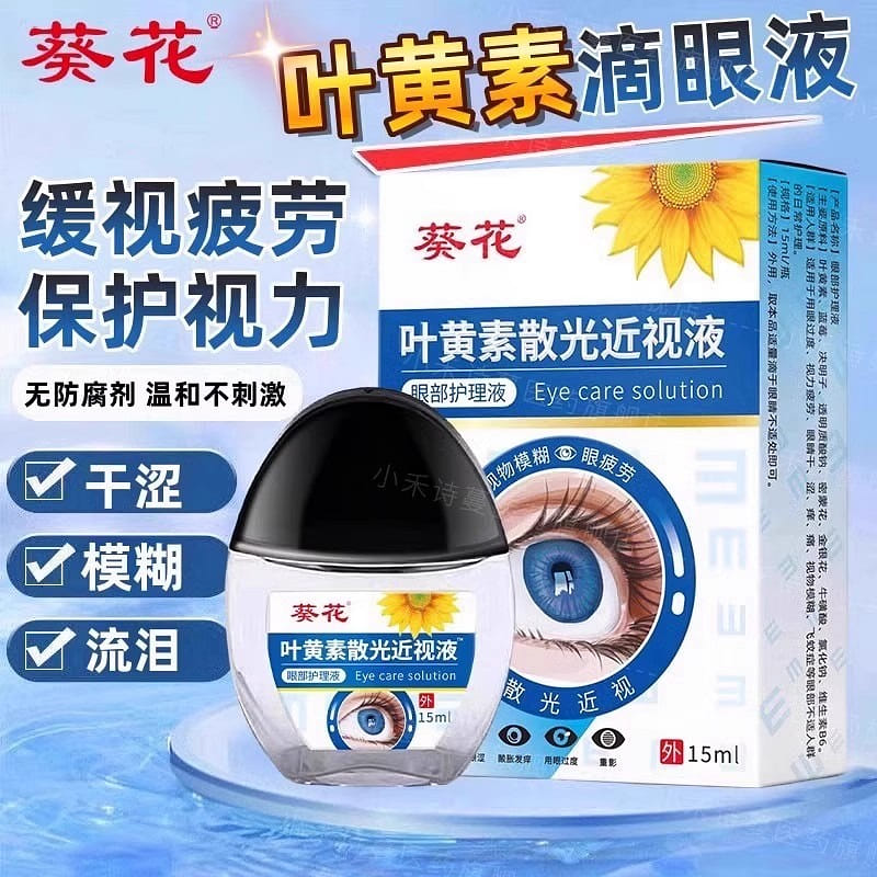 weee product zoom image