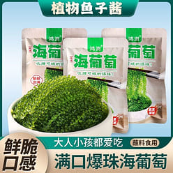 Sea grape seaweed sushi green caviar 100 g