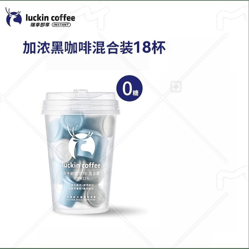 Instant Freeze-Dried 03&04 Strong mixed 18 Cups 41.4 グラム