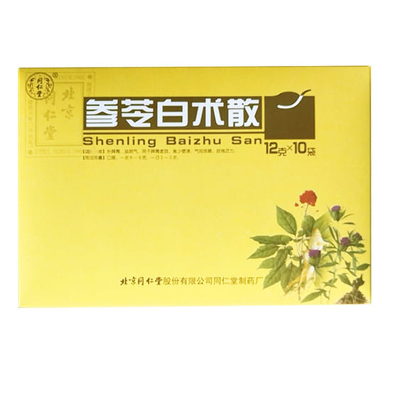 weee_health_北京同仁堂 参苓白术散 12g*10bags 1 盒