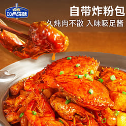 Signature Meat Crab Hotpot Seasoning 120 g