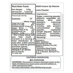 MUJI Instant Uji Matcha Latte Powder 170g/ 1 each