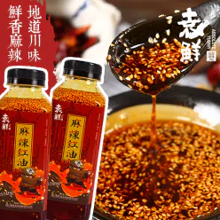 Yuan Xian, spicy red oil, rattan pepper oil, replica sweet sauce, bowl chicken, cold salad, white meat, husband and wife lung slices, dumplings, dipping seasoning, 1*350 grams 350 g