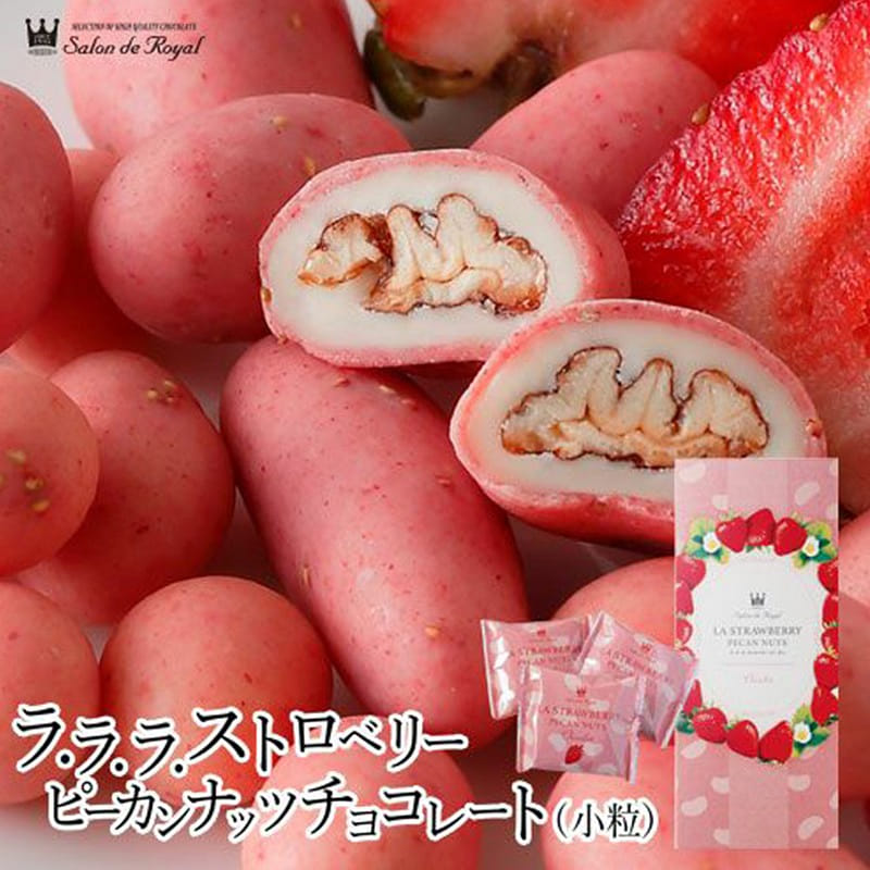 Salon de Royal Strawberry Pecan Chocolate 160g/box 1 each