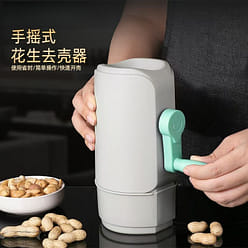 Hand-cranked peanut shelling tool Kitchen tool 1 count
