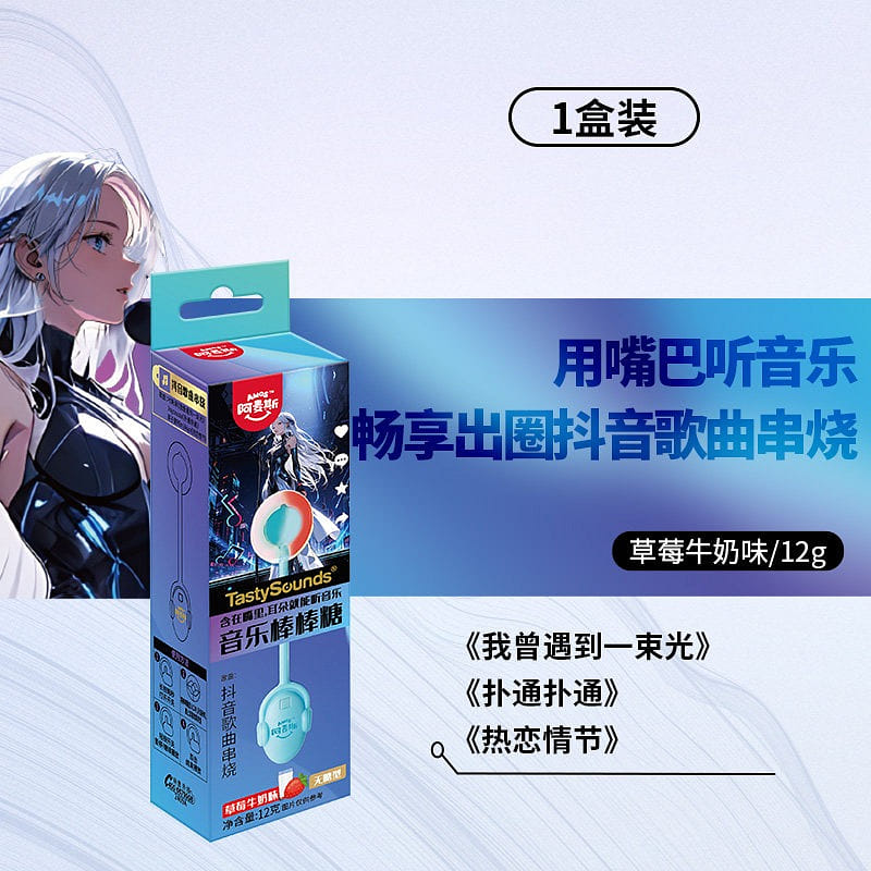 weee product zoom image