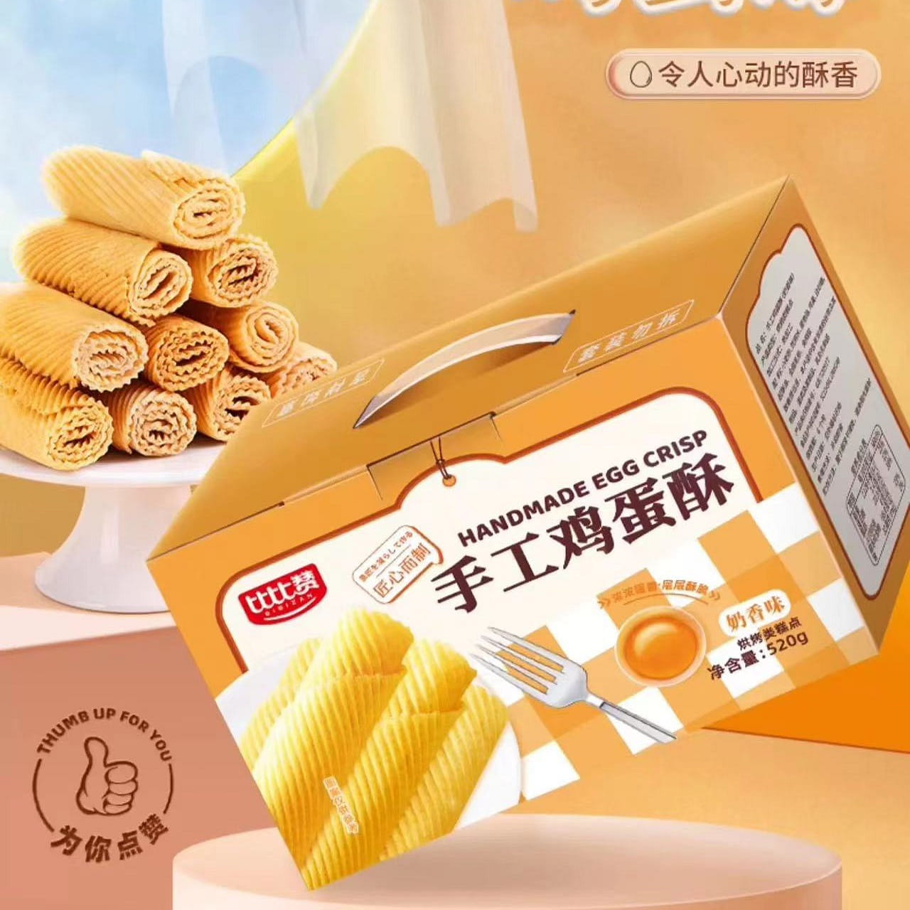 [Bibizan] Creamy Handmade Egg Cake, Old Fashioned Egg Rolls, Pastries, Snacks 240 그램