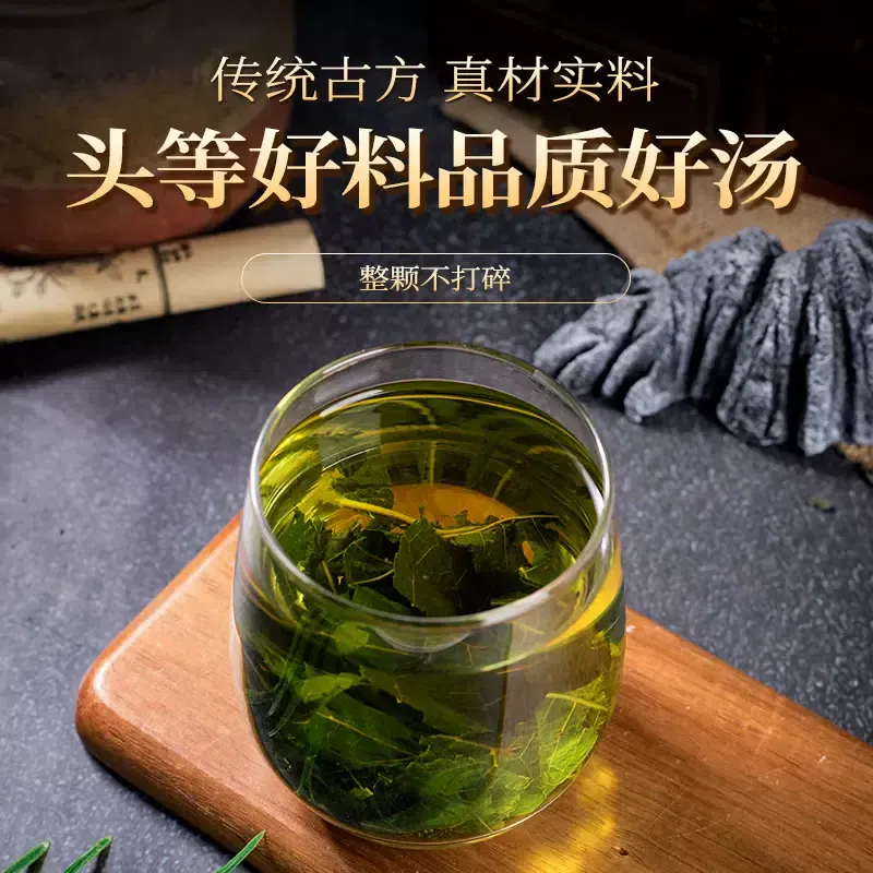 Flower thousand words after frost mulberry leaf tea after frost fall 200g 200 กรัม