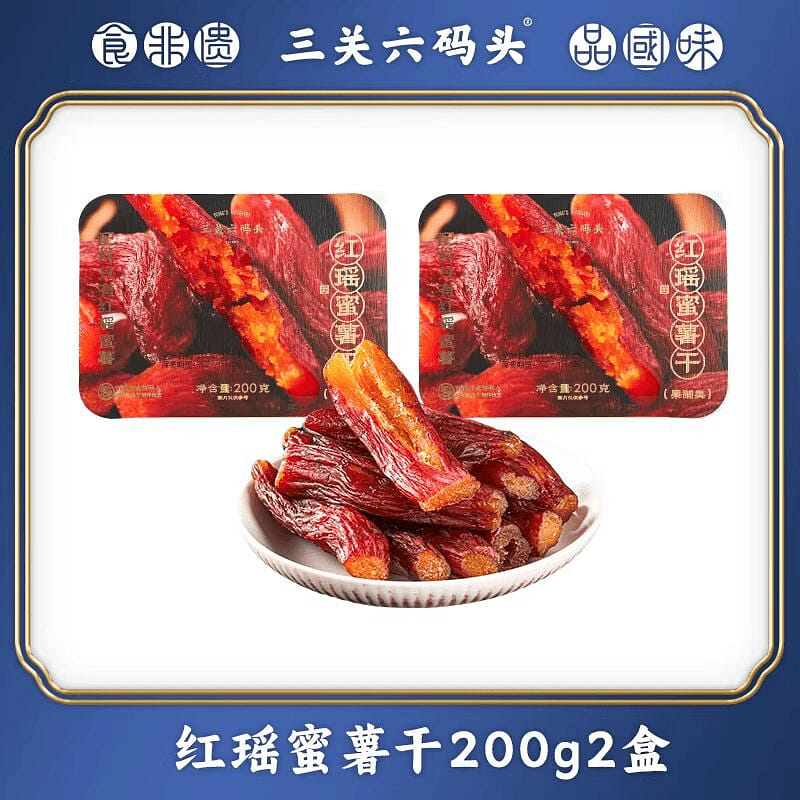 Sanguan Liumatou Red Yao Honey Sweet Potato Chips 400 g