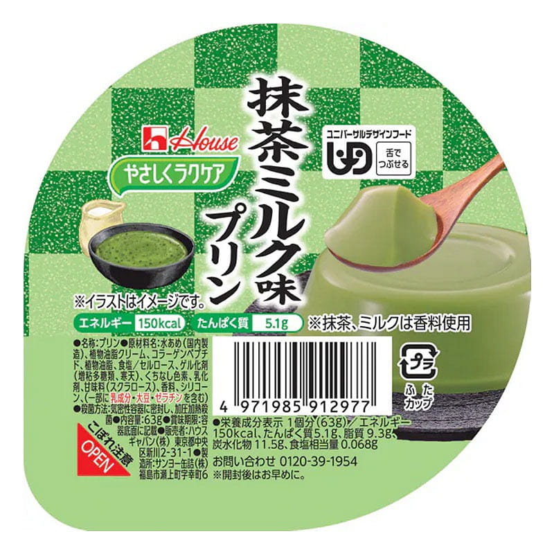 House  Matcha Milk Pudding 63g 1 개