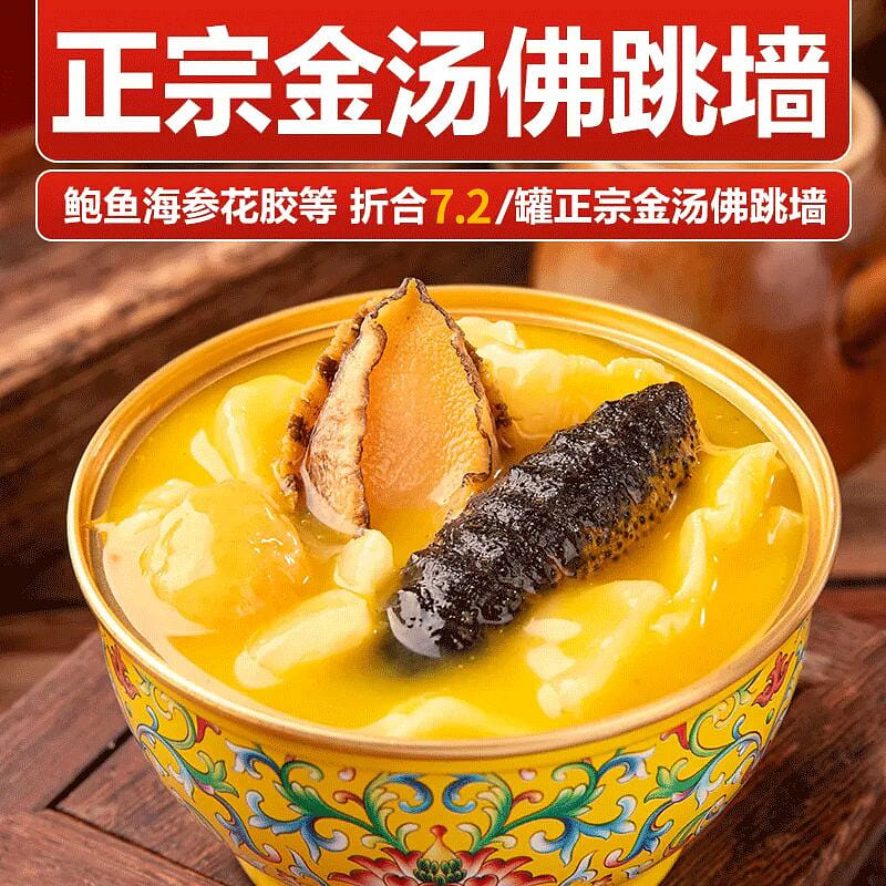 A canned canned abalone 240g 240 그램