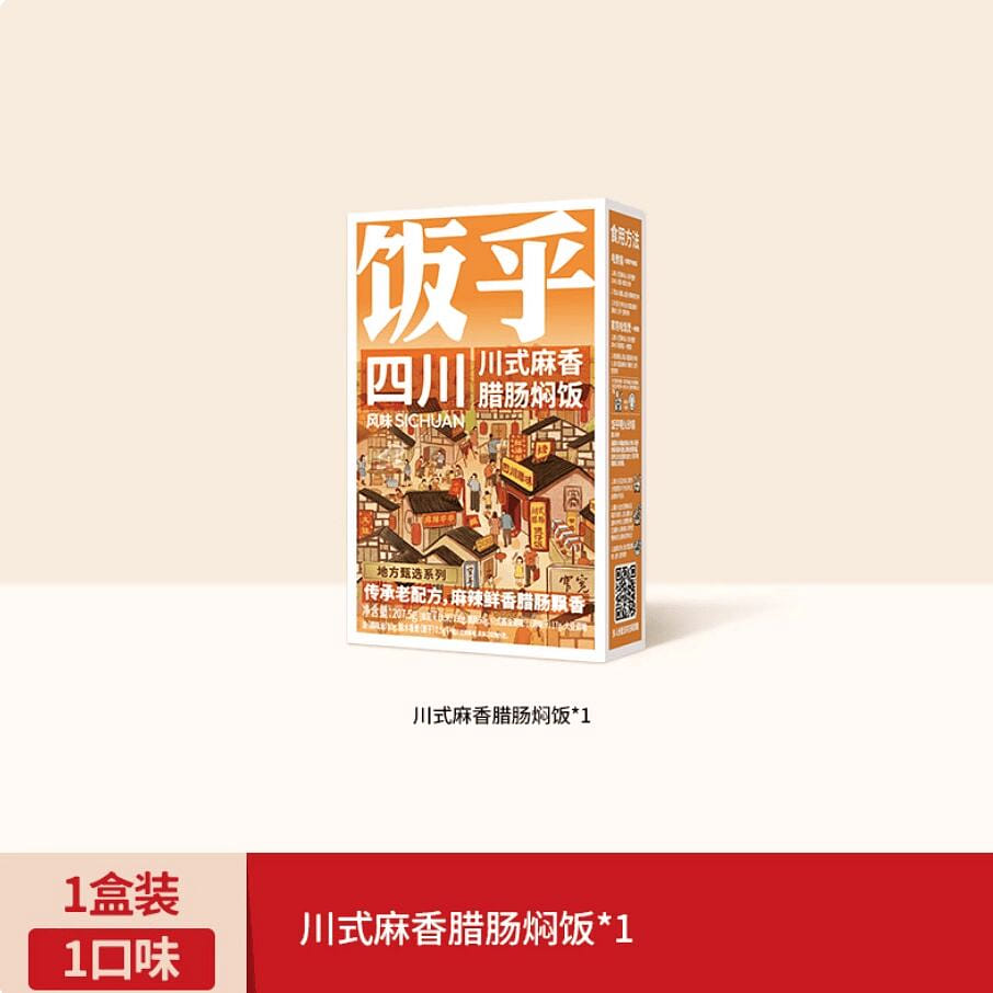 Fanhu Sichuan-style sausage claypot rice 207.5g 207.5 g