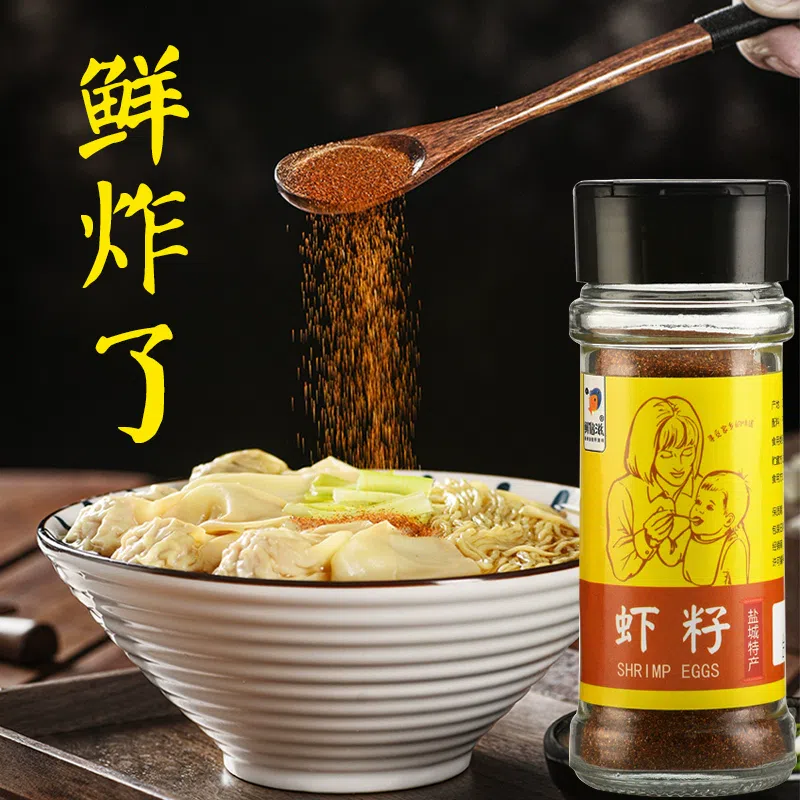 Freshwater shrimp seeds 55g * 1 bottle 55 グラム