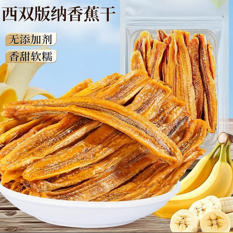 Chunjiangyue Dai family dried bananas 250g 250 g
