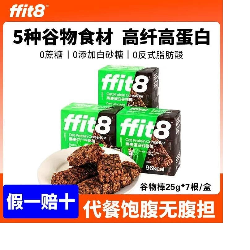 饱腹控卡零食 黑巧克力味25g*7 1 盒 175 克