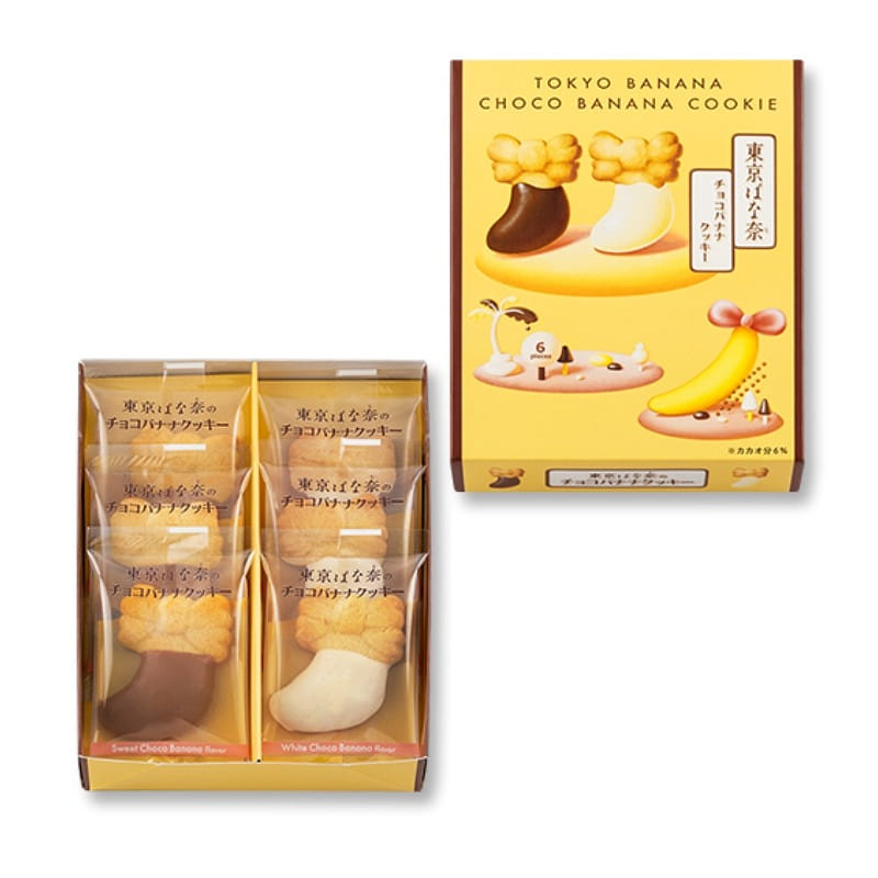 Banana Chocolate Cookies 6pc 6 개입