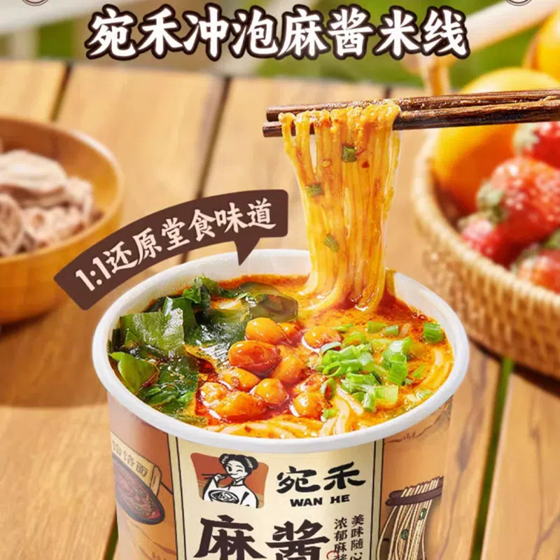 宛禾麻醬米線速食125g*1桶 125 克