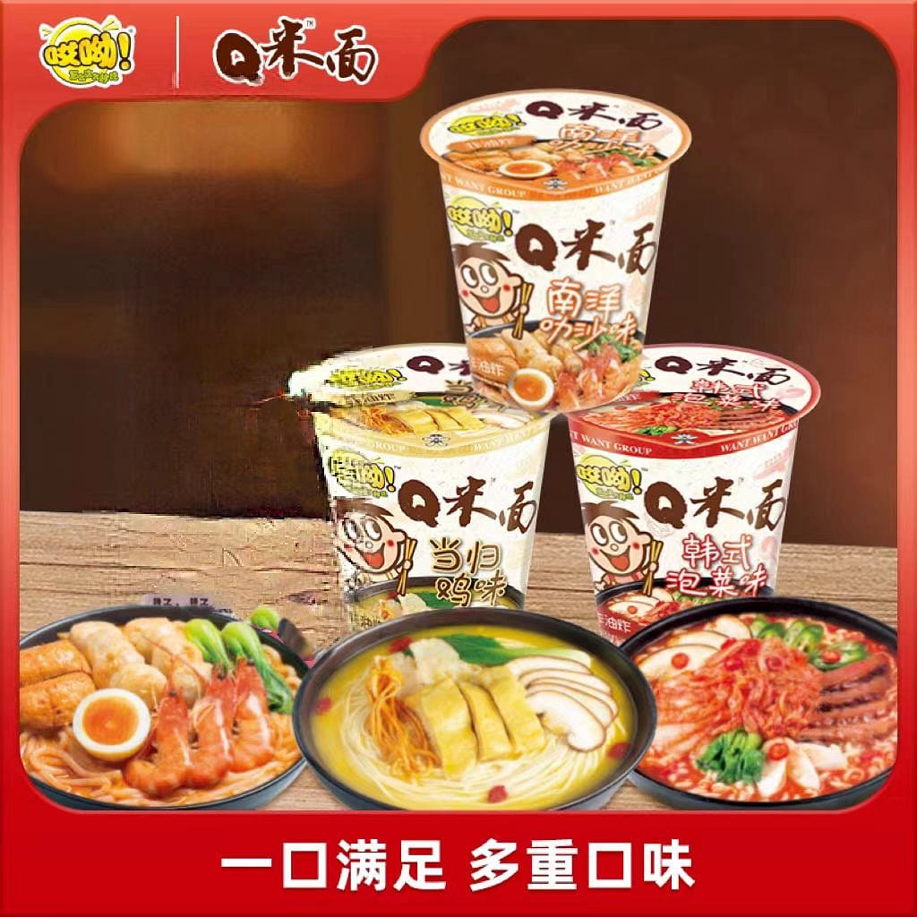 Q Rice Noodles Three Flavors 3 cups 241 グラム