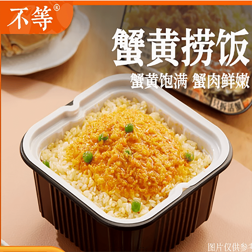Crab Roe Rice Chinese Get Self-heating rice without waiting for crab roe Delivered | Weee ...