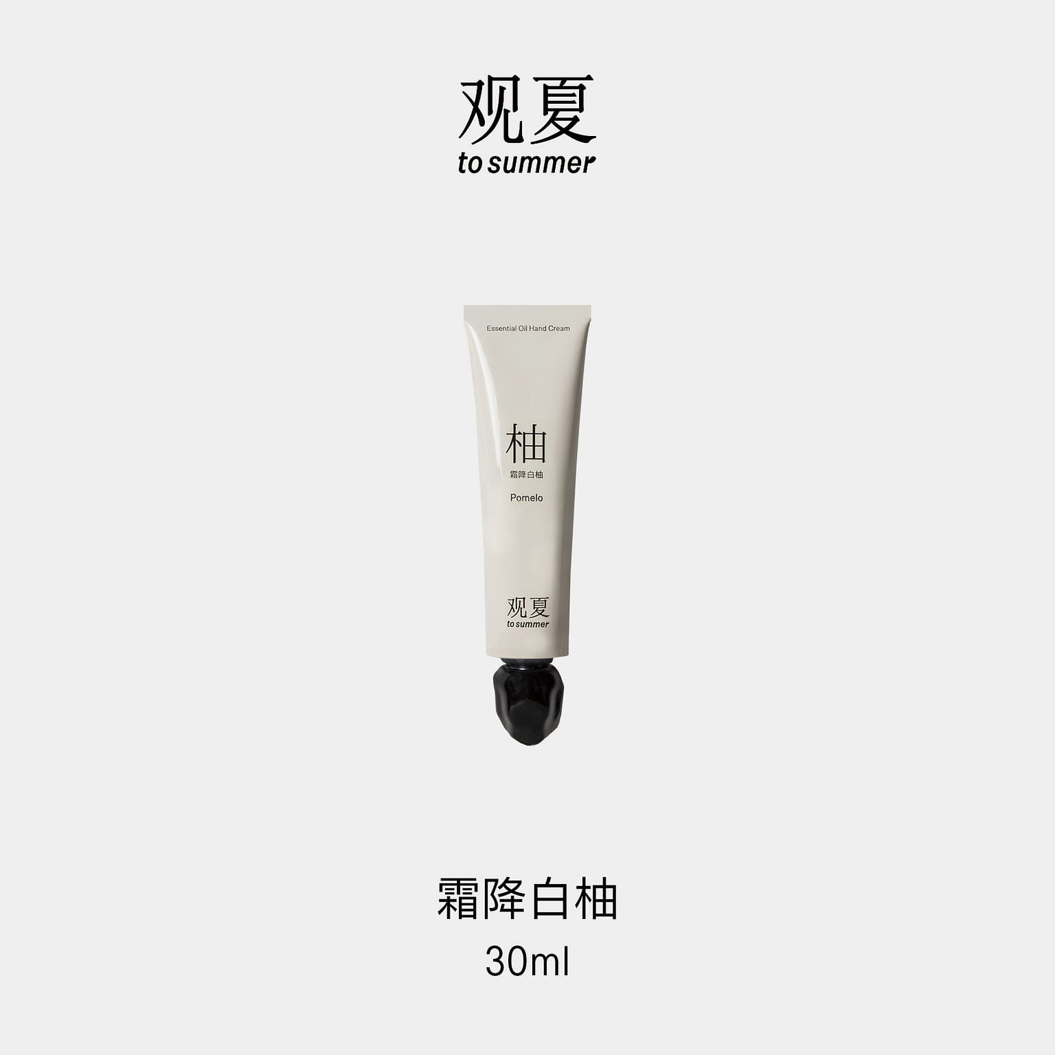 TO SUMMER Essential Oil Hand Cream Pomelo 30 ml