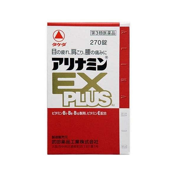 RitaminEX PLUS 270 capsules 1 box
