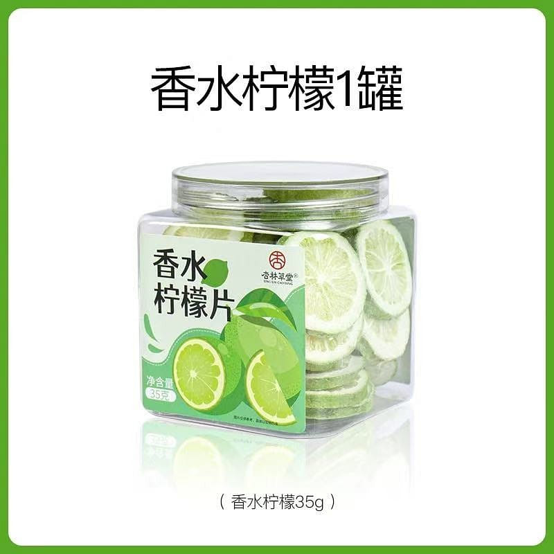 scented lemon slices 35 그램