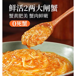 Bu Deng Crab roe noodles 210g*2 boxes 420 g